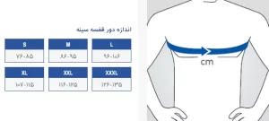 قوزبند آتل دار نئوپرنی پاک سمن 012